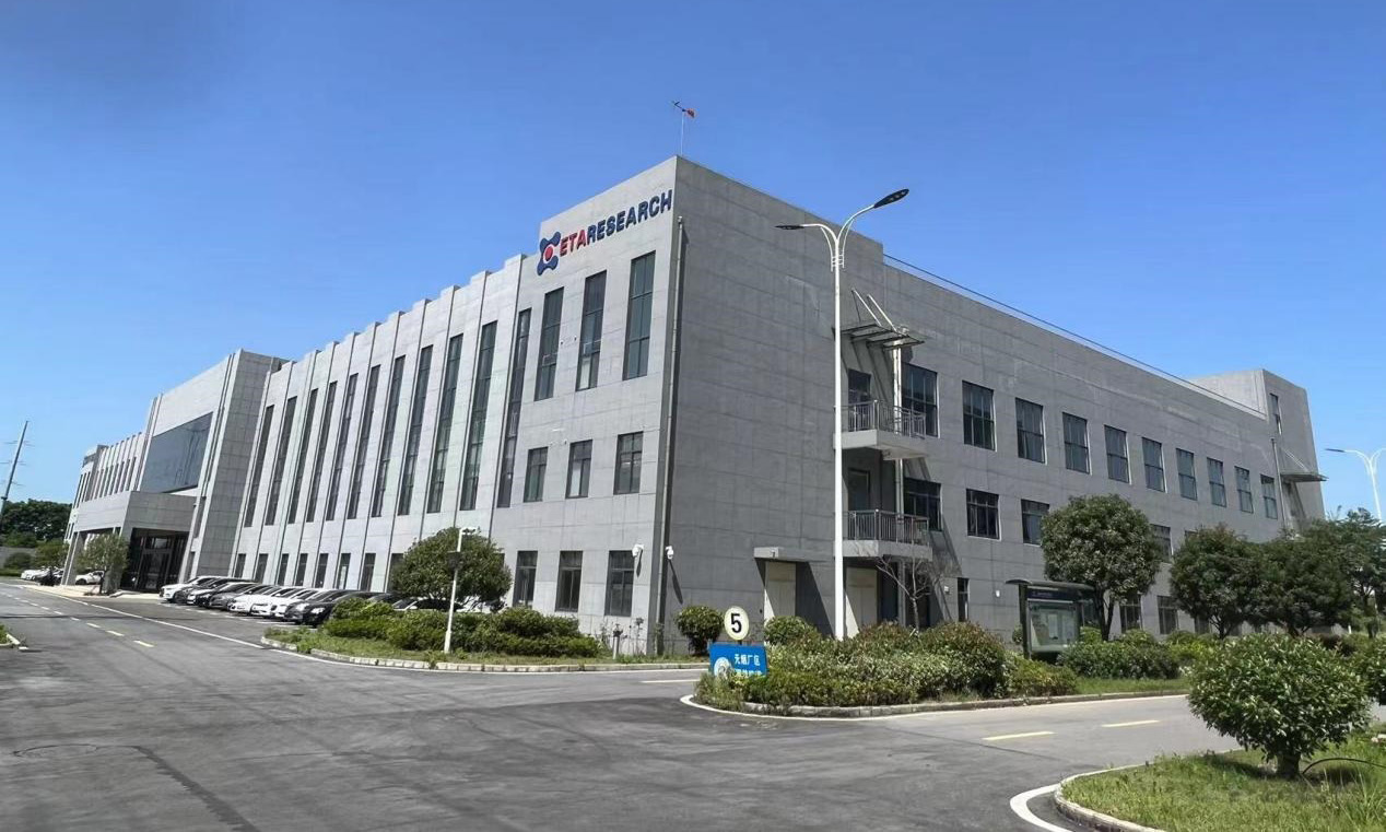 Eta Research’s new headquarters in Tongling. 