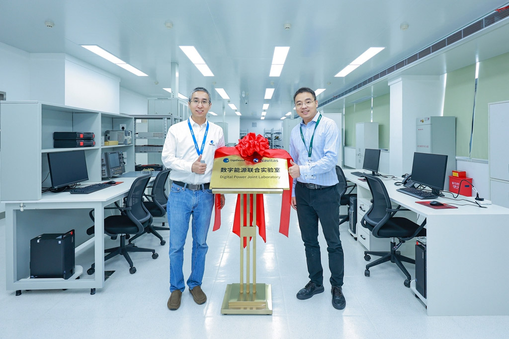 Opening ceremony for the Digital Power Joint Lab.